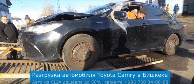 Toyota Сamry из США в Бишкеке