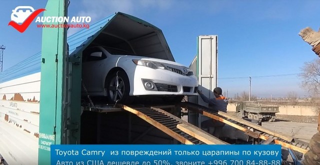 Выгрузка Toyota Camry SE из США в Бишкеке